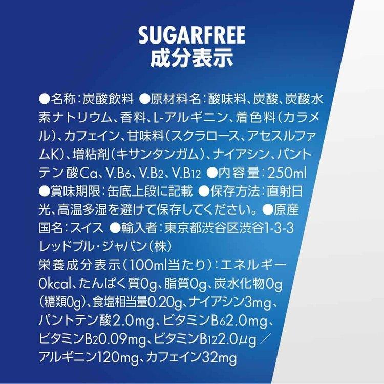 レッドブル（RedBull） (48本)レッドブル 250ml : アイリスプラザ