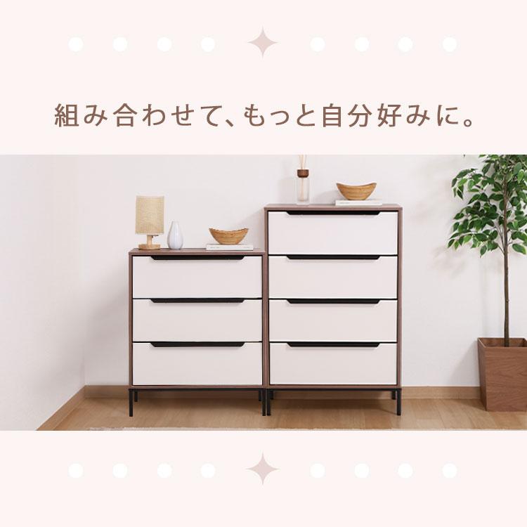 KDファブリックチェスト クレオ 3段 ホワイト×ブラウン 29030