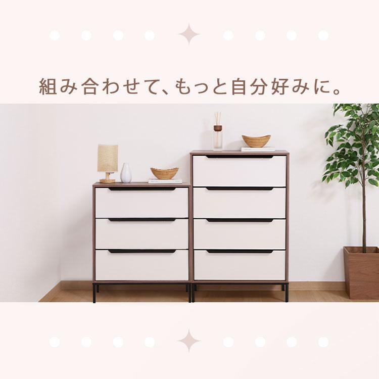 KDファブリックチェスト クレオ 4段 WH*BR KDファブリックチェスト クレオ 4段 ホワイト×ブラウン 29031