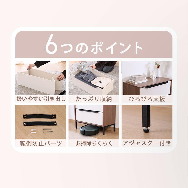 KDファブリックチェスト クレオ 4段 WH*BR KDファブリックチェスト クレオ 4段【別送品】 | チェスト・タンス
