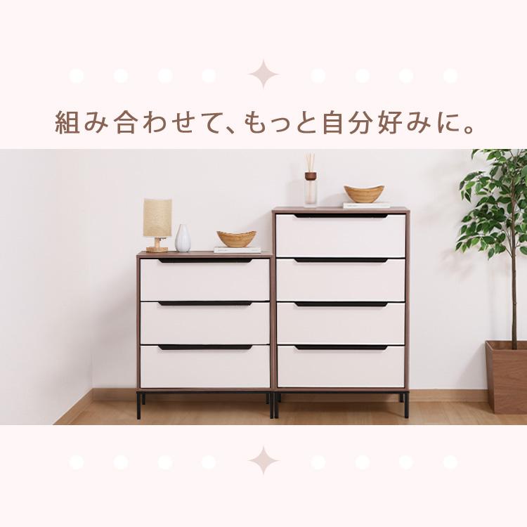 KDファブリックチェスト クレオ 3段×2列 ホワイト×ブラウン 29032