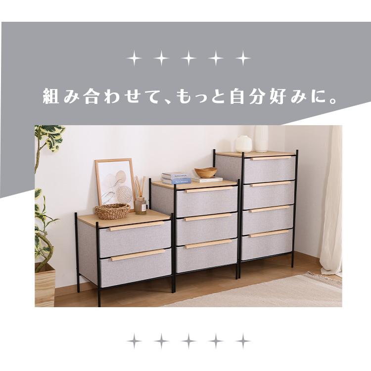 KDファブリックチェスト パトラ 2段 グレー 29033 : アイリスプラザ