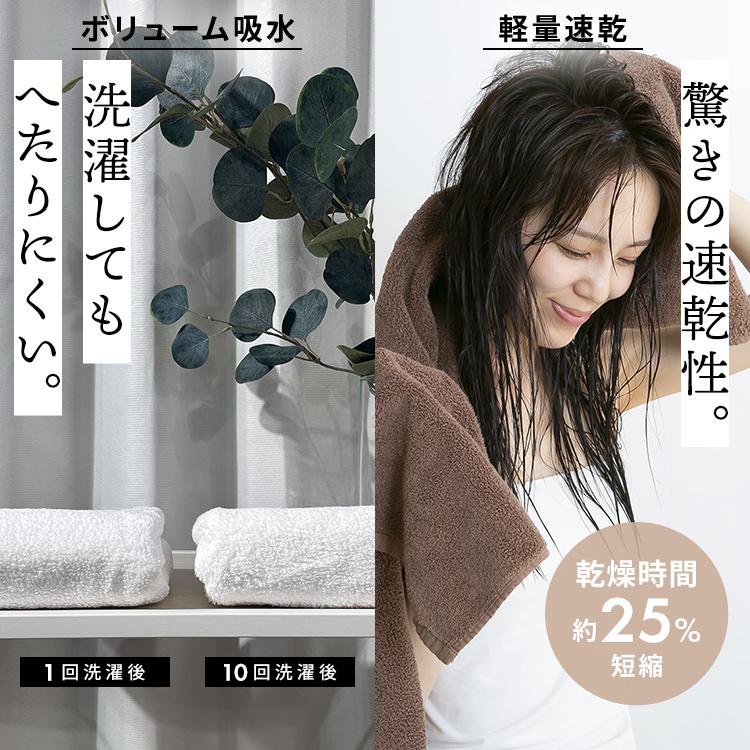タオル フェイスタオル 軽量 速乾 5枚 薄手 吸水 綿 マイクロファイバー パイル 手拭き たおる 無地 まとめ買い 34×80cm 5枚セット |  | 07