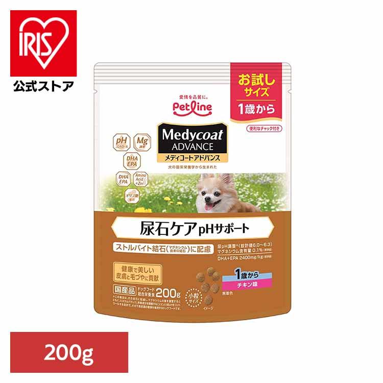 ドッグフード メディコートアドバンス 尿石ケア pHサポート 1歳から 200g ドライ ペットライン | ペットライン