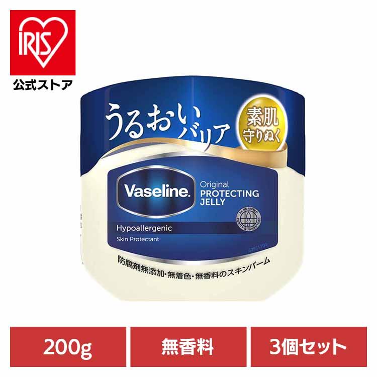 【新品未使用 24個セット】ヴァセリン オリジナルピュアスキンJ 200g Vaseline（ヴァセリン） オリジナル ピュアスキンジェリー ( 200g