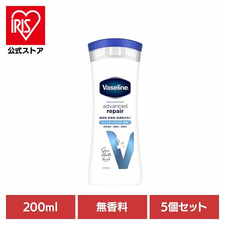 5個)ヴァセリン インテンシブケア アドバンスドリペア ボディ