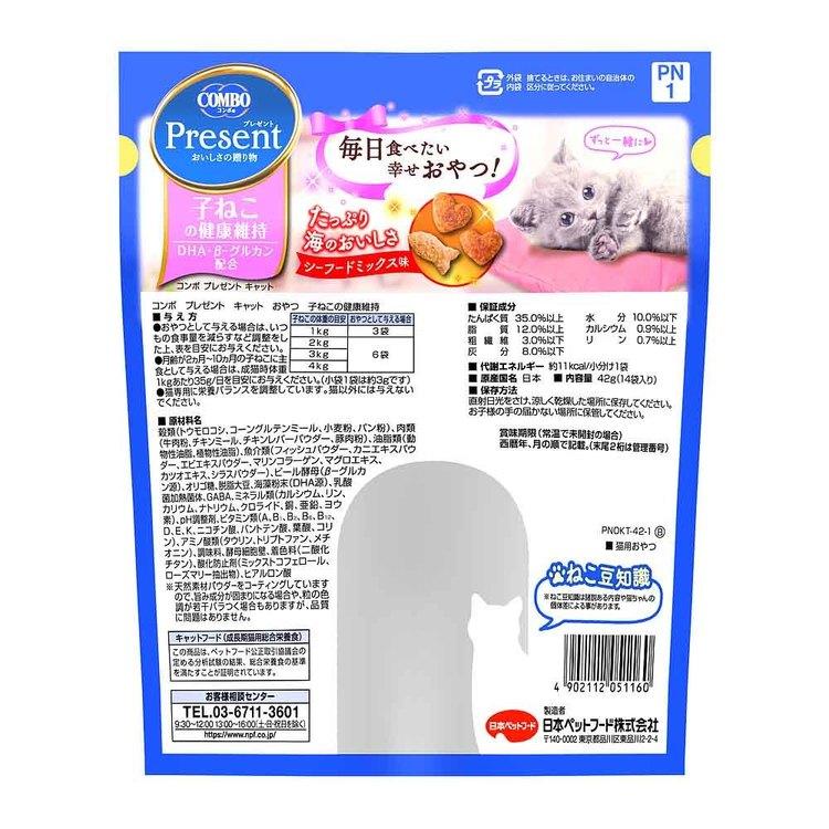 コンボプレゼントキャットおやつ子ねこの健康維持42g 1011202 日本ペットフード株式会社 : アイリスプラザ Yahoo!店 - 通販 ...