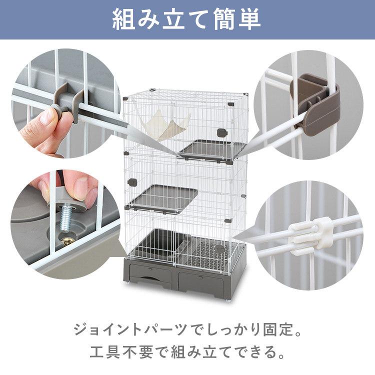 キャットケージ 3段 システムトイレ一体キャットケージ ハンモック 猫