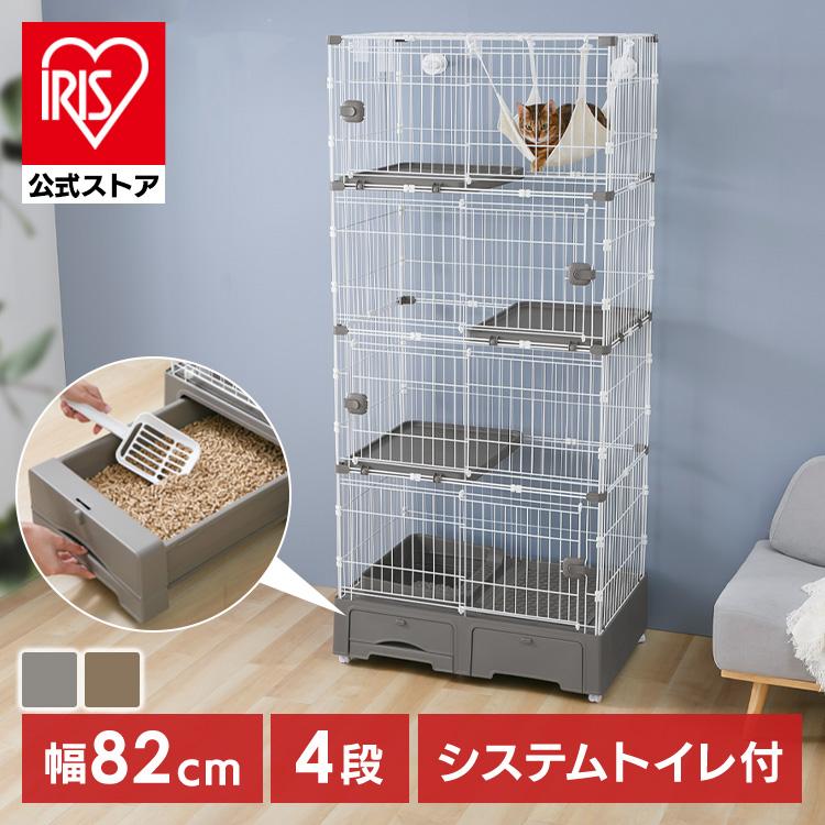 キャットケージ 4段 システムトイレ一体キャットケージ ハンモック 猫