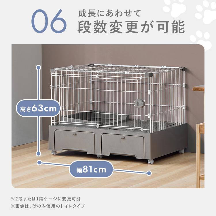 キャットケージ 4段 システムトイレ一体キャットケージ ハンモック 猫