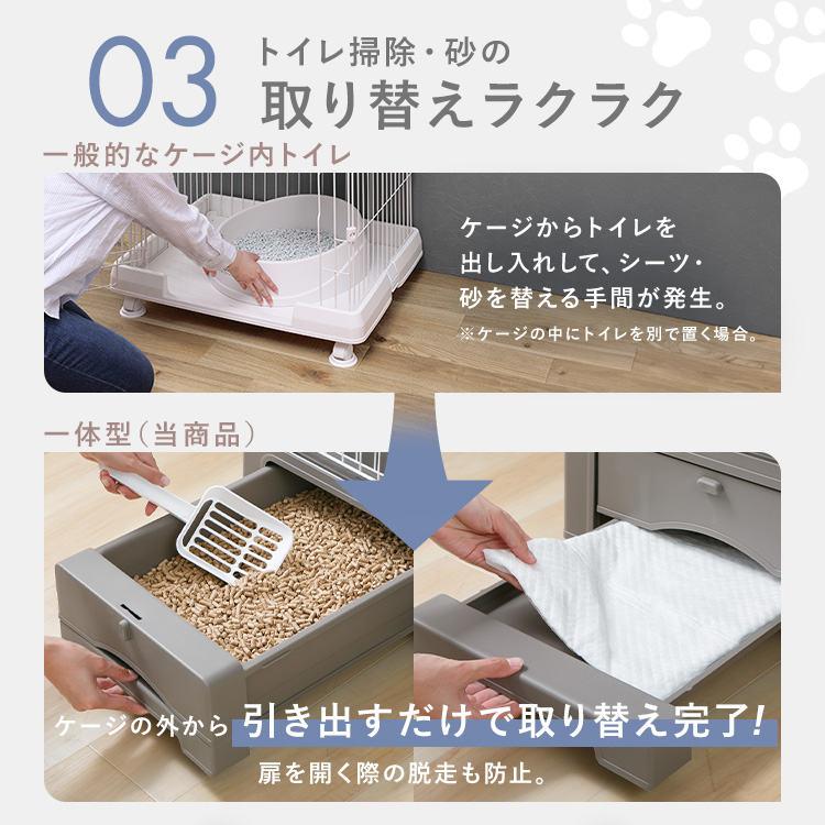 キャットケージ 4段 システムトイレ一体キャットケージ ハンモック 猫