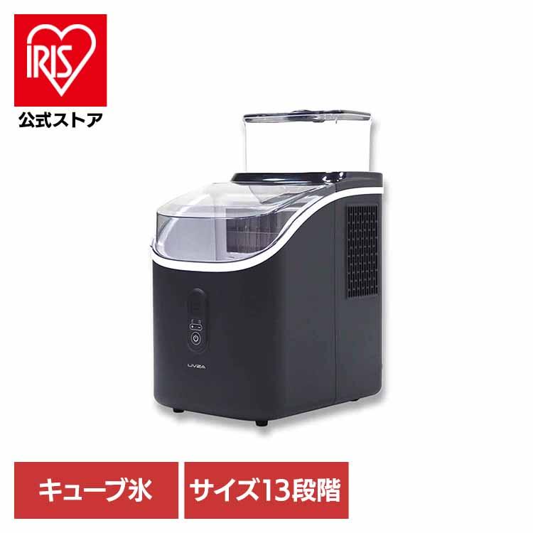 製氷機 家庭用 最短約6分 16個製氷 氷サイズ13種類 タンク容量1.5L