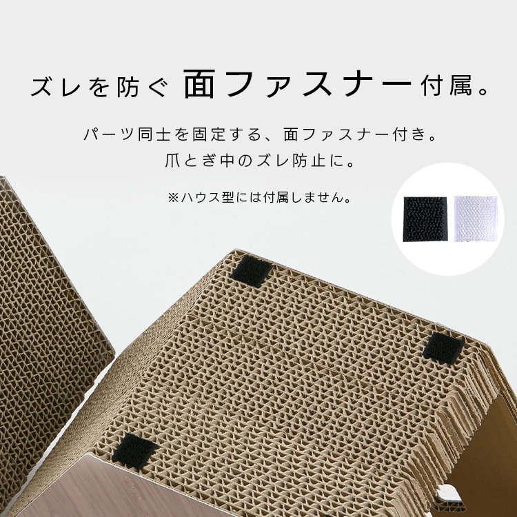 爪とぎ 猫 キャットタワー タワー ダンボール製 六角 つめとぎ 木目 連結可能 組み合わせ自由 猫タワー |  | 13