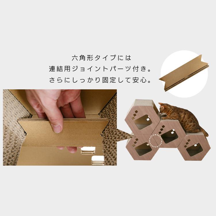 爪とぎ 猫 キャットタワー タワー ダンボール製 六角 つめとぎ 木目 連結可能 組み合わせ自由 猫タワー |  | 14