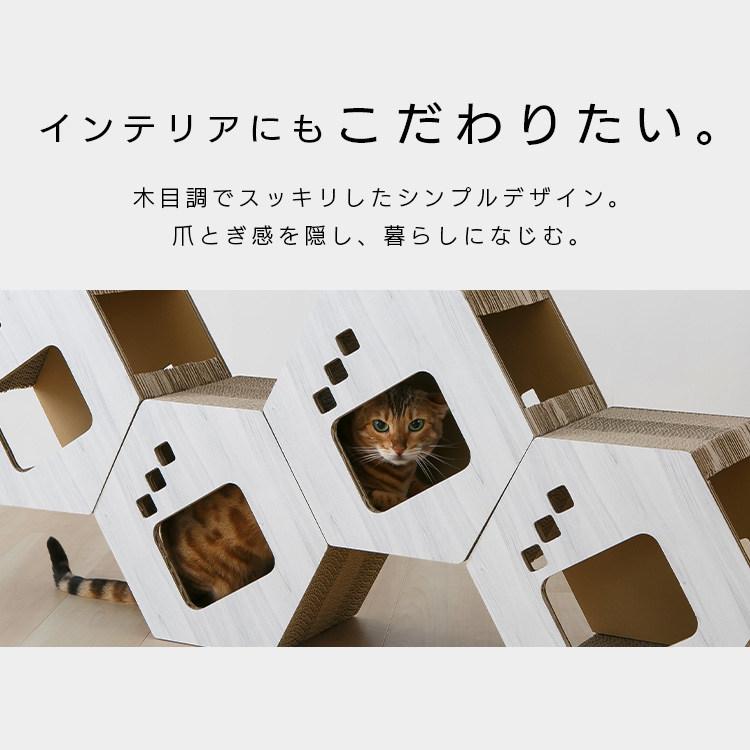 爪とぎ 猫 キャットタワー タワー ダンボール製 六角 つめとぎ 木目 連結可能 組み合わせ自由 猫タワー |  | 17