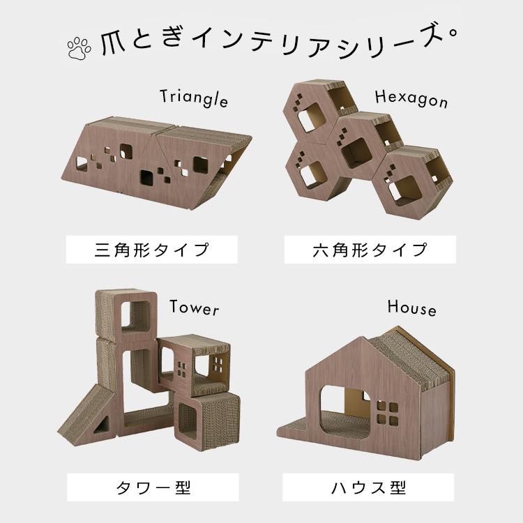 爪とぎ 猫 キャットタワー タワー ダンボール製 六角 つめとぎ 木目 連結可能 組み合わせ自由 猫タワー |  | 04