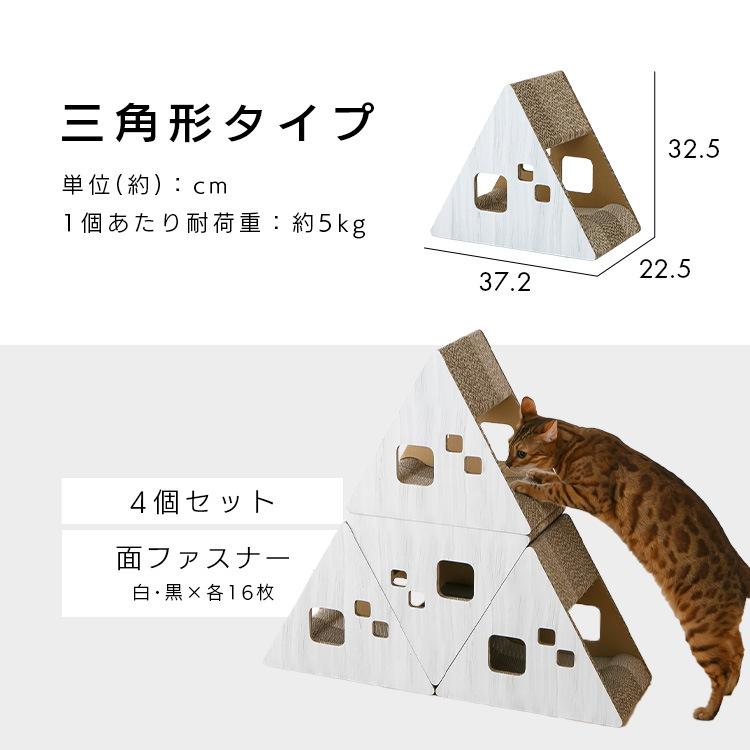 爪とぎ 猫 キャットタワー タワー ダンボール製 六角 つめとぎ 木目 連結可能 組み合わせ自由 猫タワー |  | 05