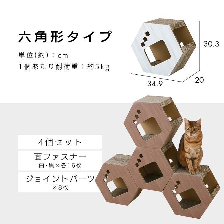 爪とぎ 猫 キャットタワー タワー ダンボール製 六角 つめとぎ 木目 連結可能 組み合わせ自由 猫タワー |  | 06