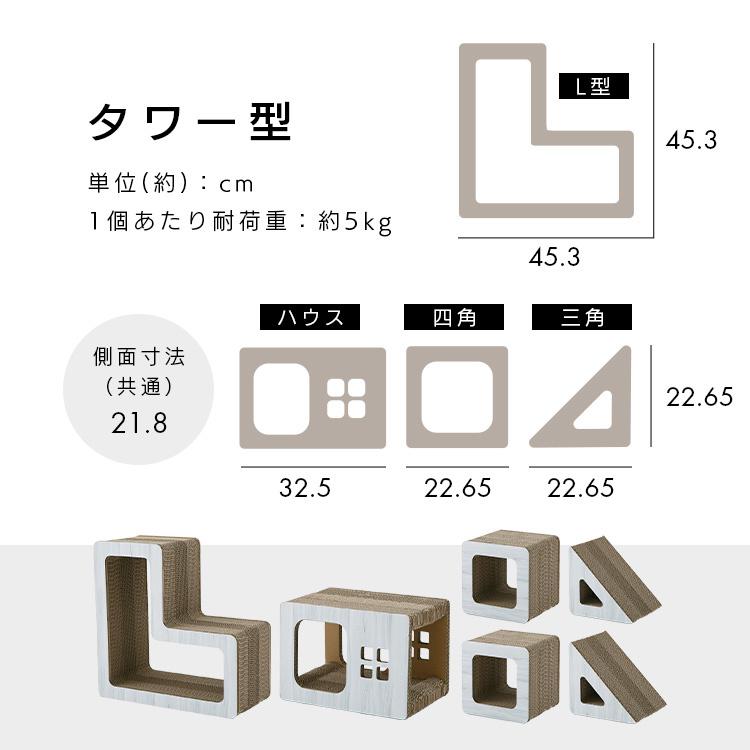 爪とぎ 猫 キャットタワー タワー ダンボール製 六角 つめとぎ 木目 連結可能 組み合わせ自由 猫タワー |  | 07