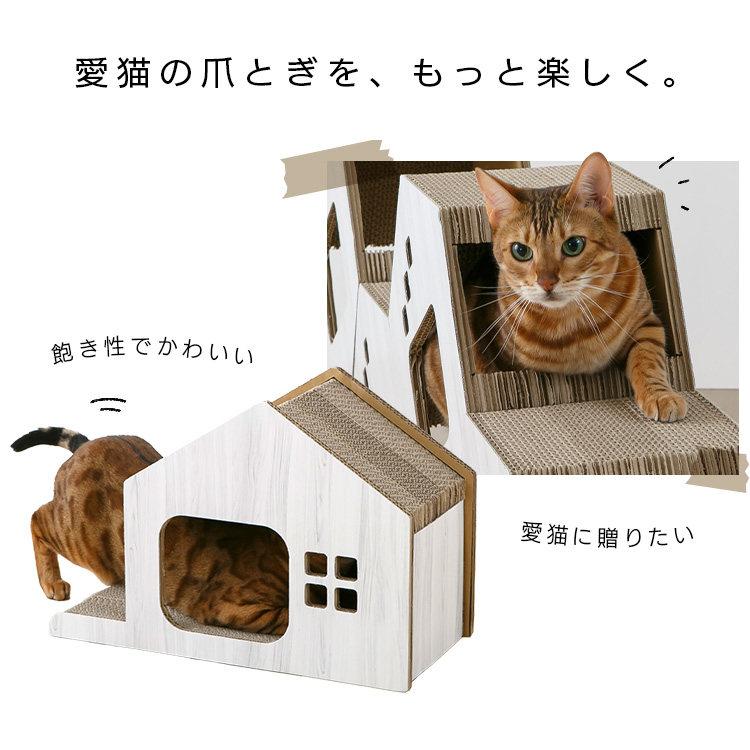 爪とぎ 猫 段ボール ダンボール製 ハウス型 つめとぎ 木目 ペット
