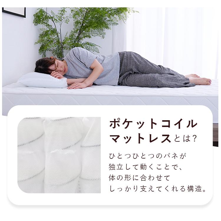 ステージベッド セミダブル ベッドフレーム マットレス ポケットコイル