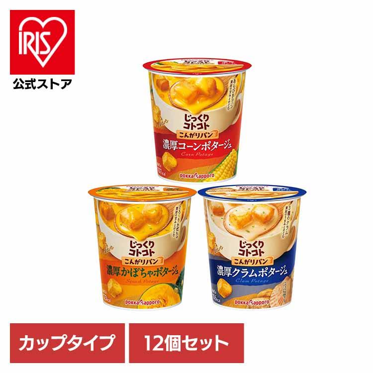 12個セット じっくりコトコト こんがりパン(カップ) ポッカサッポロ