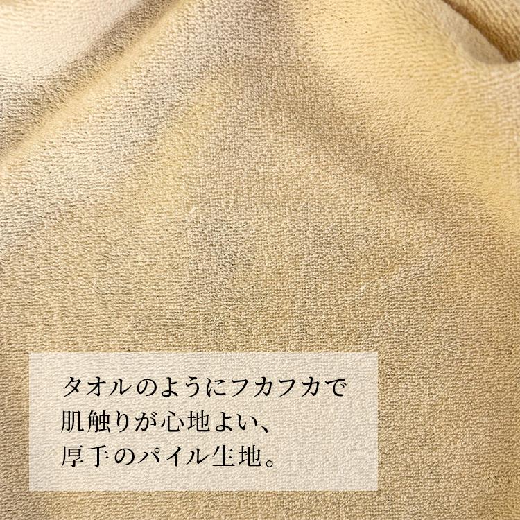 枕カバー ジムナストプラス用 パイルカバー まくらのキタムラ