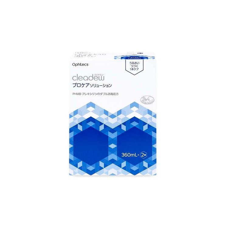 オフテクス（Ophtecs） クリアデュープロケアソリューション 360ml 2本