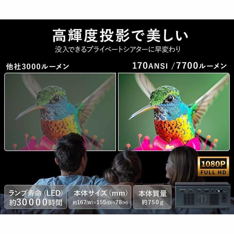 ダイニチ電子 コンパクトプロジェクター ブラック WPJ-S400 : アイリス