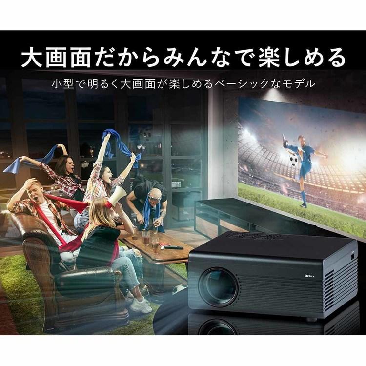 ダイニチ電子 コンパクトプロジェクター ブラック WPJ-S400 : アイリス