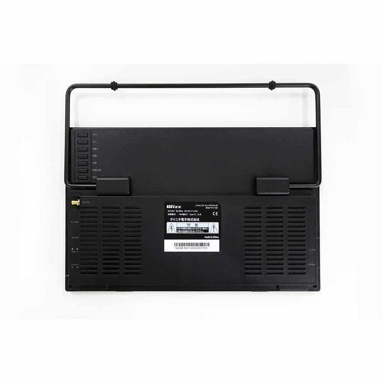 ダイニチ電子 コンパクトテレビ(11.6インチ) ブラック WCM-TV1120