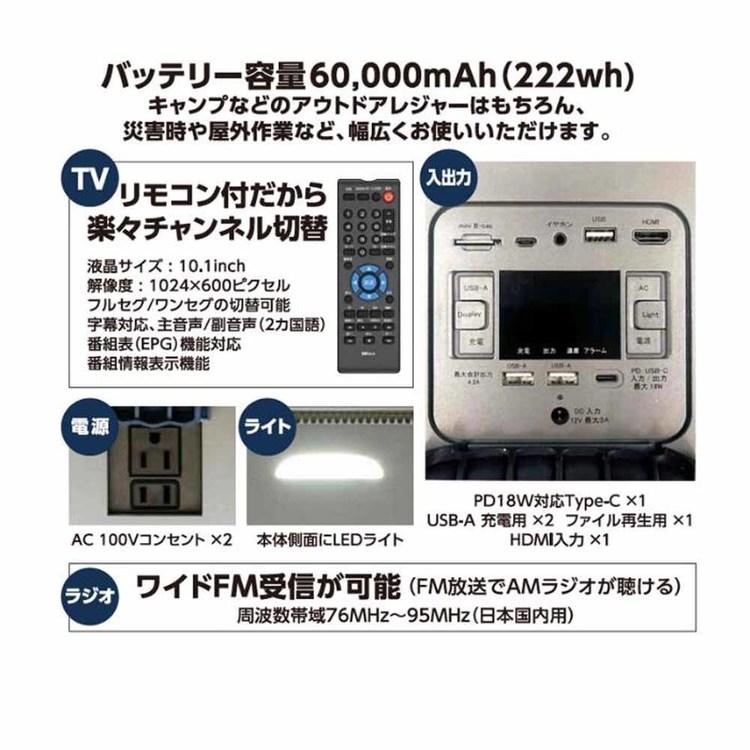 TV/ラジオ搭載ポータブル電源
PSTV-600 TV/ラジオ搭載ポータブル電源 PSTV-600 ダイニチ電子 : アイリスプラザ