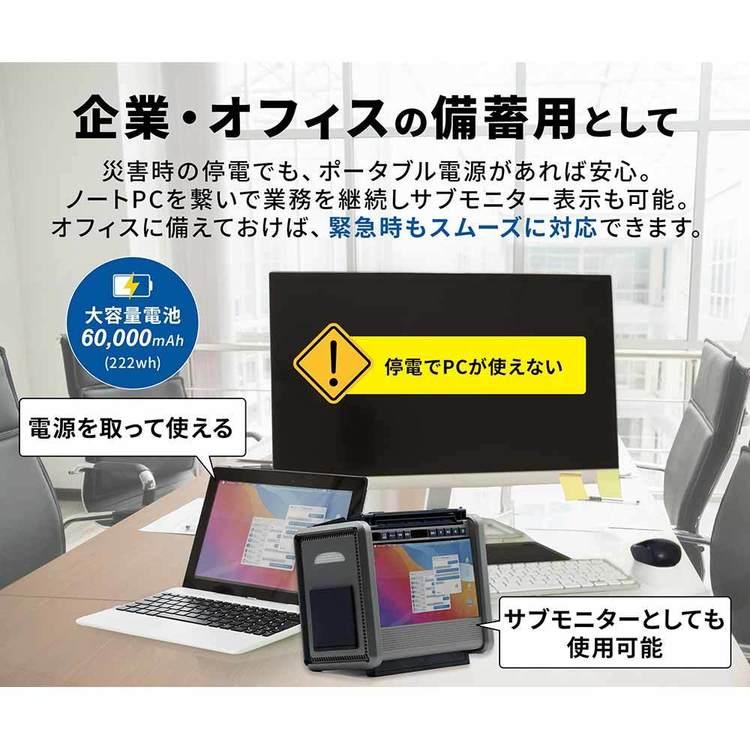 TV/ラジオ搭載ポータブル電源 PSTV-600 ダイニチ電子 : アイリスプラザ