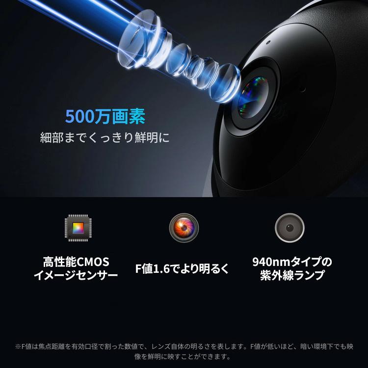 SwitchBot（スイッチボット） 見守りカメラ 家庭用 見守りカメラPlus
