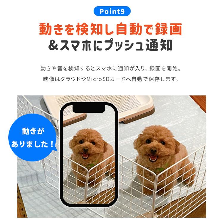 ペットカメラ みてるちゃん猫 23 温湿度計 防犯カメラ 自動追跡 wifi