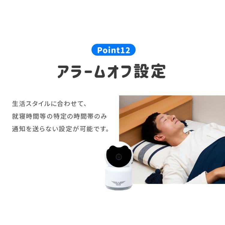 ペットカメラ みてるちゃん猫 23 温湿度計 防犯カメラ 自動追跡 wifi