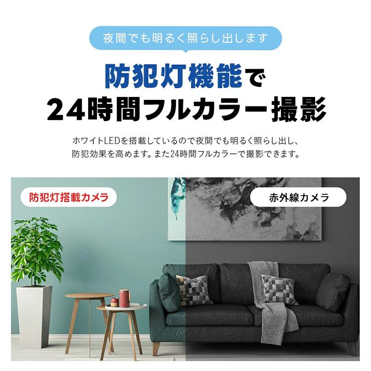 見守りカメラ モニター付き wifi ビデオ通話 パンチルト LED搭載 ナイトモード 360度 防犯カメラ 家庭用 WTW-E2885M 塚本無線 |  | 04