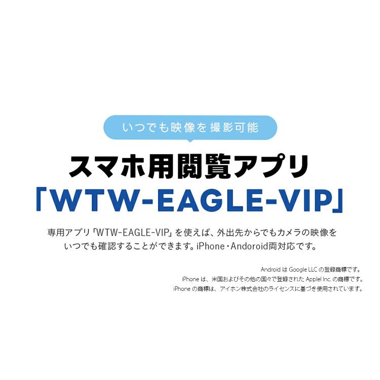 見守りカメラ モニター付き wifi ビデオ通話 パンチルト LED搭載 ナイトモード 360度 防犯カメラ 家庭用 WTW-E2885M 塚本無線 |  | 07