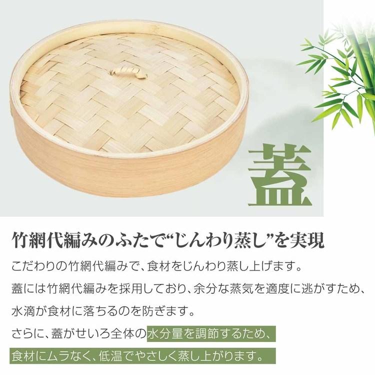 中華せいろ 5点セット 炭化加工 : アイリスプラザ Yahoo!店 - 通販