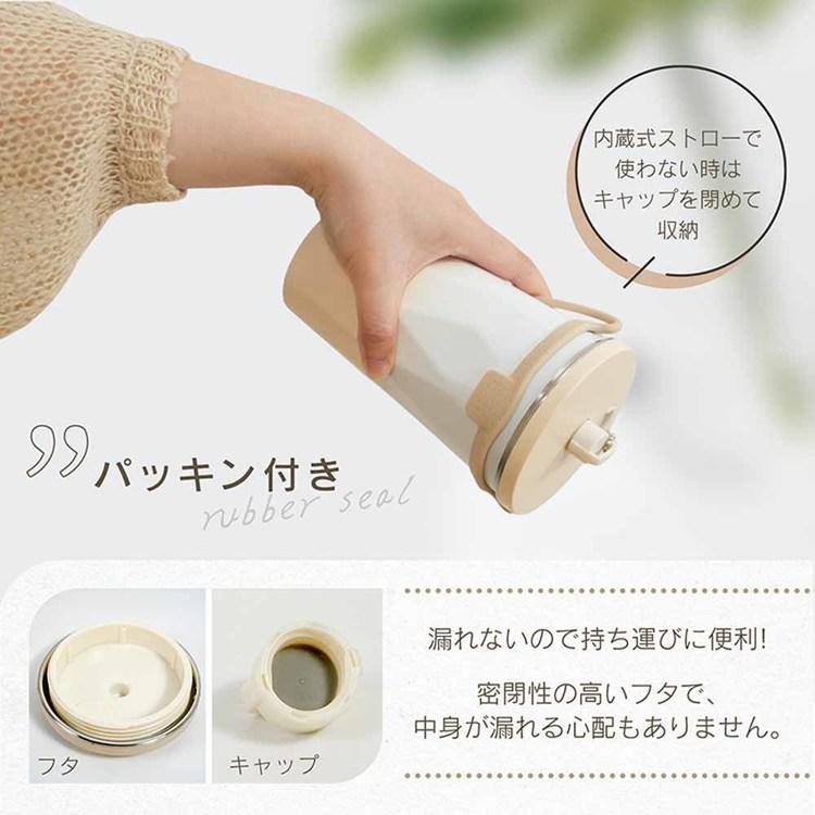 セラミックタンブラー ストロー付き 保温 保冷 タンブラー 持ち運び 車