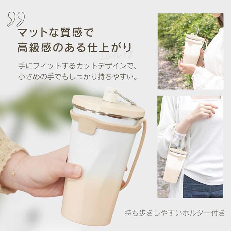 セラミックタンブラー ストロー付き 保温 保冷 タンブラー 持ち運び 車