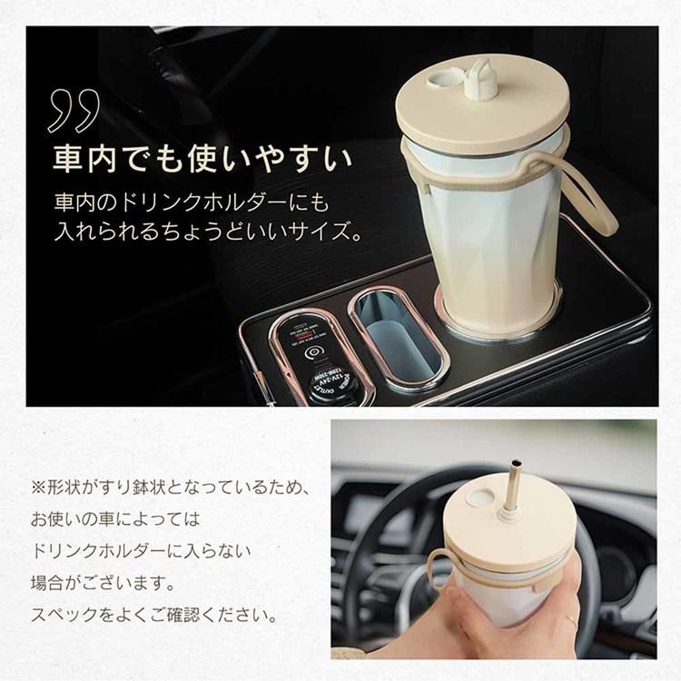 セラミックタンブラー ストロー付き 保温 保冷 タンブラー 持ち運び 車