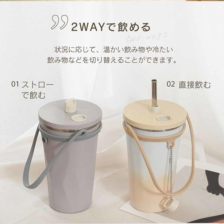 セラミックタンブラー ストロー付き 保温 保冷 タンブラー 持ち運び 車