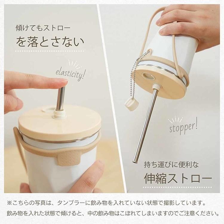 セラミックタンブラー ストロー付き 保温 保冷 タンブラー 持ち運び 車