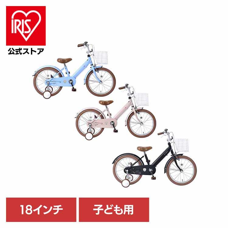 マイパラス子ども用自転車 18インチ MD-18 (代引不可)(TD) : アイリス