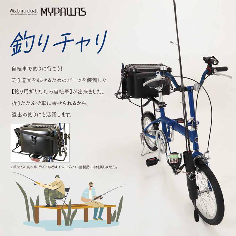 フル電動自転車　16インチ折り畳み 新製品発売】16インチ折りたたみ電動アシスト自転車「PELTECH X MINI