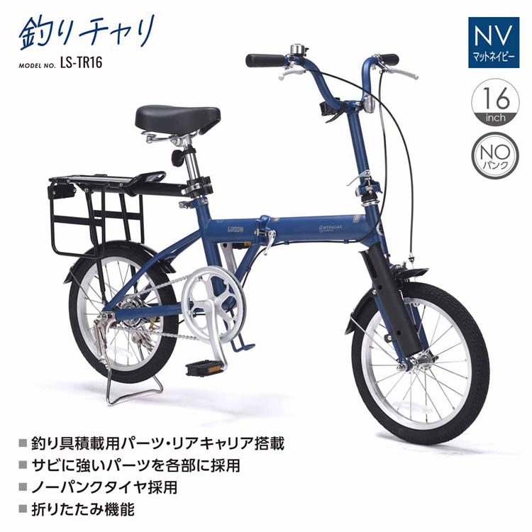 フル電動自転車　16インチ折り畳み 今までに無かった16inch折り畳み自転車タイプ(フロントサスペンション