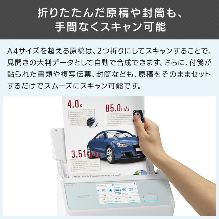ScanSnap iX2500 FI-IX2500W BK PFU : アイリスプラザ Yahoo!店 - 通販