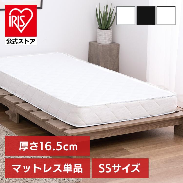 【M2963-118-80】ボンネルコイル　マットレス 厚さ16.5cm マットレス シングル ボンネルコイル 厚さ16.5㎝ ホワイト 7173759