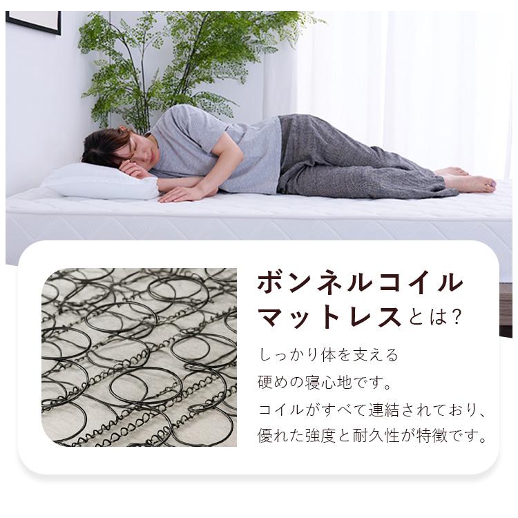 マットレス セミシングル ボンネルコイルマットレス 16.5cm ボンネル